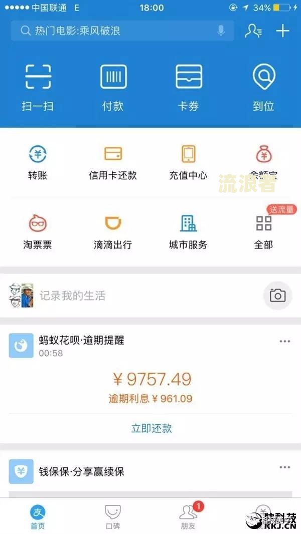 花呗借呗逾期半年还清后，是否还会显示在征信中？会对个人信用有何影响？已还清欠款多长时间可以重新使用？额度何时能恢复正常？
