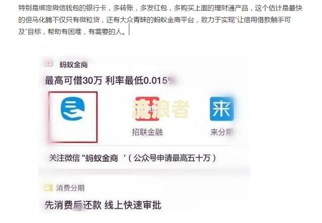 花呗借呗逾期半年还清后，是否还会显示在征信中？会对个人信用有何影响？已还清欠款多长时间可以重新使用？额度何时能恢复正常？
