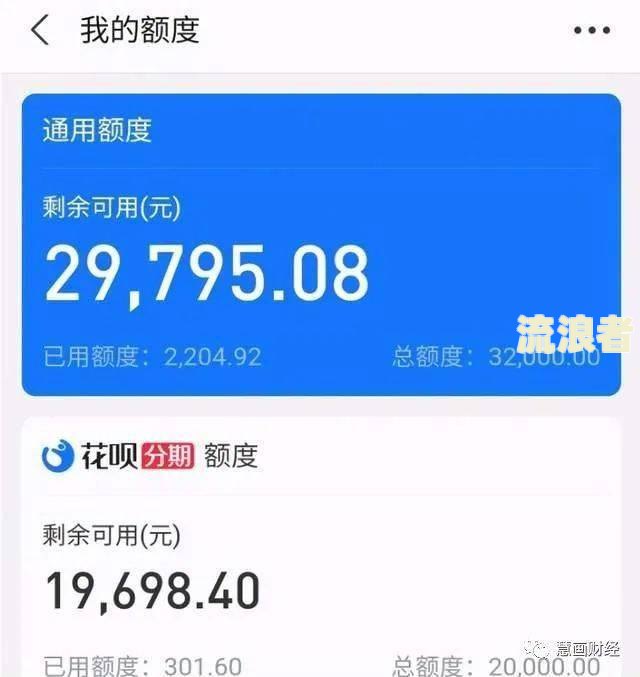 花呗借呗逾期半年，还清后多久恢复额度？真的会上征信吗？支付宝会起诉吗？