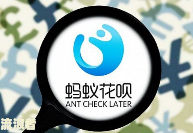 花呗借呗逾期还清后多久可以恢复正常？影响贷款买房吗？