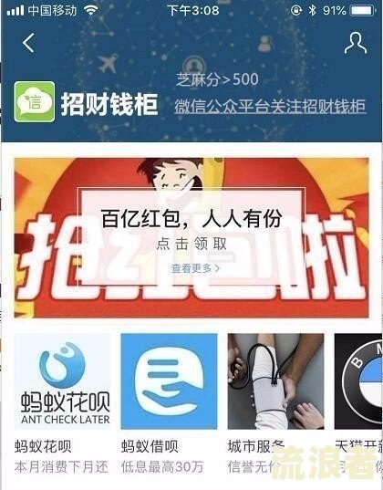 花呗借呗逾期还清后多久可以恢复正常？影响贷款买房吗？
