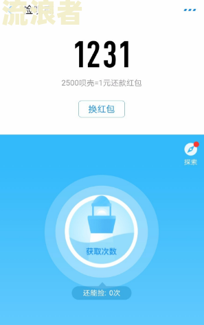 花呗借呗逾期还清后多久可以恢复正常？影响贷款买房吗？