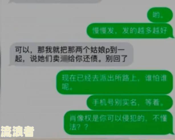 美团逾期打电话联系家人违法吗？已还款仍被骚扰应如何处理？