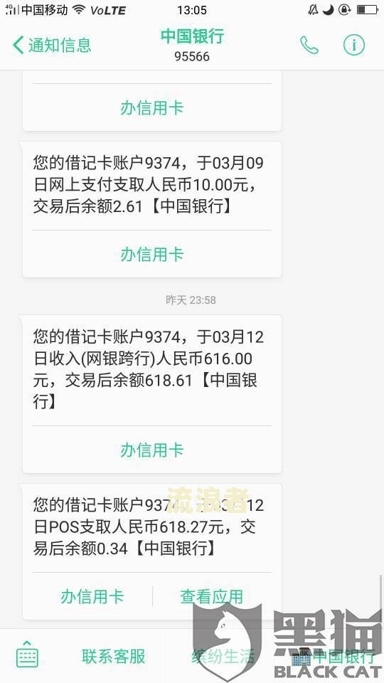 美团逾期打电话联系家人违法吗？已还款仍被骚扰应如何处理？