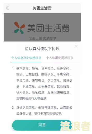 美团逾期联系家人：是否违法？有何影响？