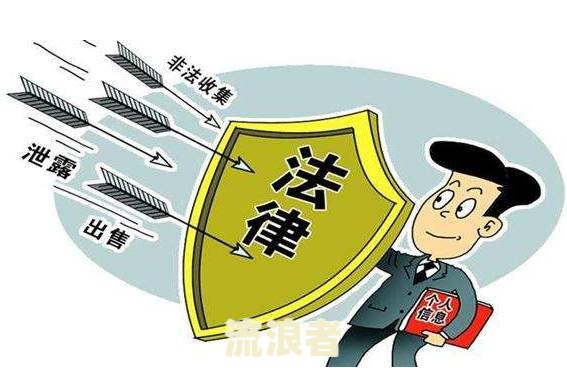 美团逾期联系家人：是否违法？有何影响？