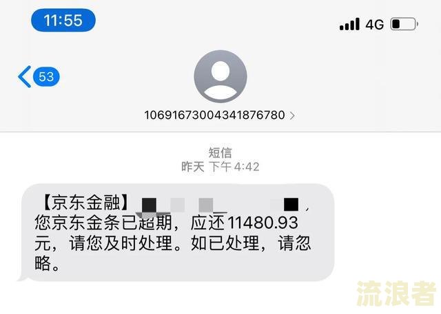 美团逾期催收：真的会给我亲戚朋友打电话吗？是否违法？该如何应对？