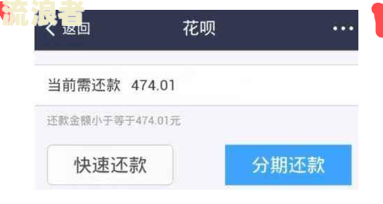 支付宝逾期直接扣款，能否追回？安全性如何处理？