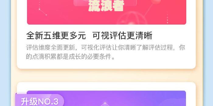 支付宝逾期如何用芝麻粒恢复信誉？
