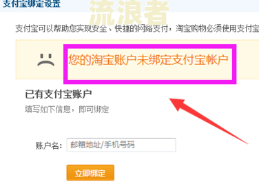 支付宝芝麻粒冻结了解决方法：如何解冻？