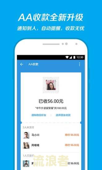 支付宝芝麻粒冻结了解决方法：如何解冻？