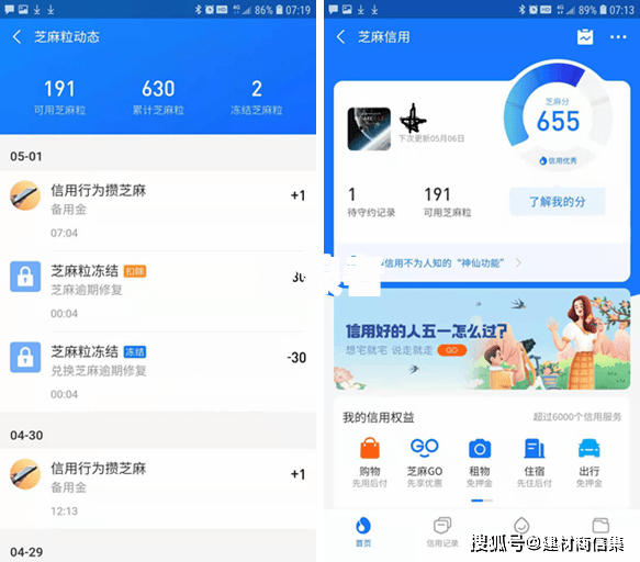 芝麻粒逾期修复冻结：如何解冻、冻结时间及解决方法