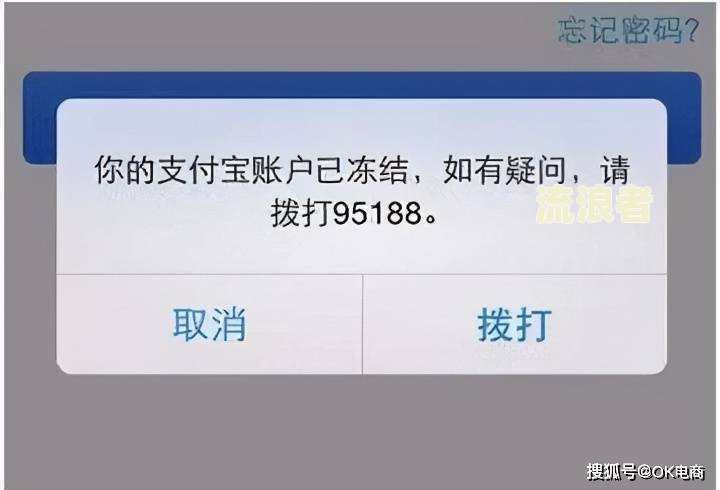 为什么会冻结芝麻粒显示逾期冻结了30天？获取逾期修复资格，芝麻粒为何被冻结？