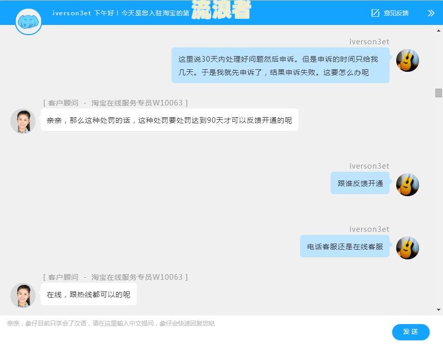 支付宝里芝麻粒冻结了？详解原因及解决办法