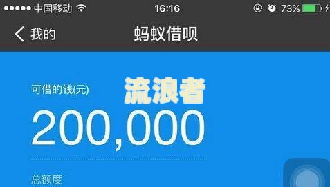 花呗逾期是否会影响贷款？——知乎用户分享解决方案