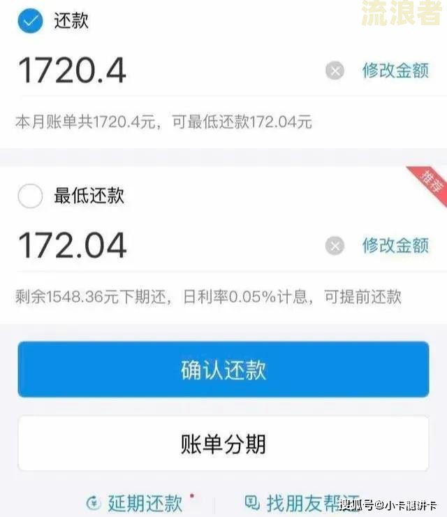 花呗逾期能否借分期乐？影响借款吗？