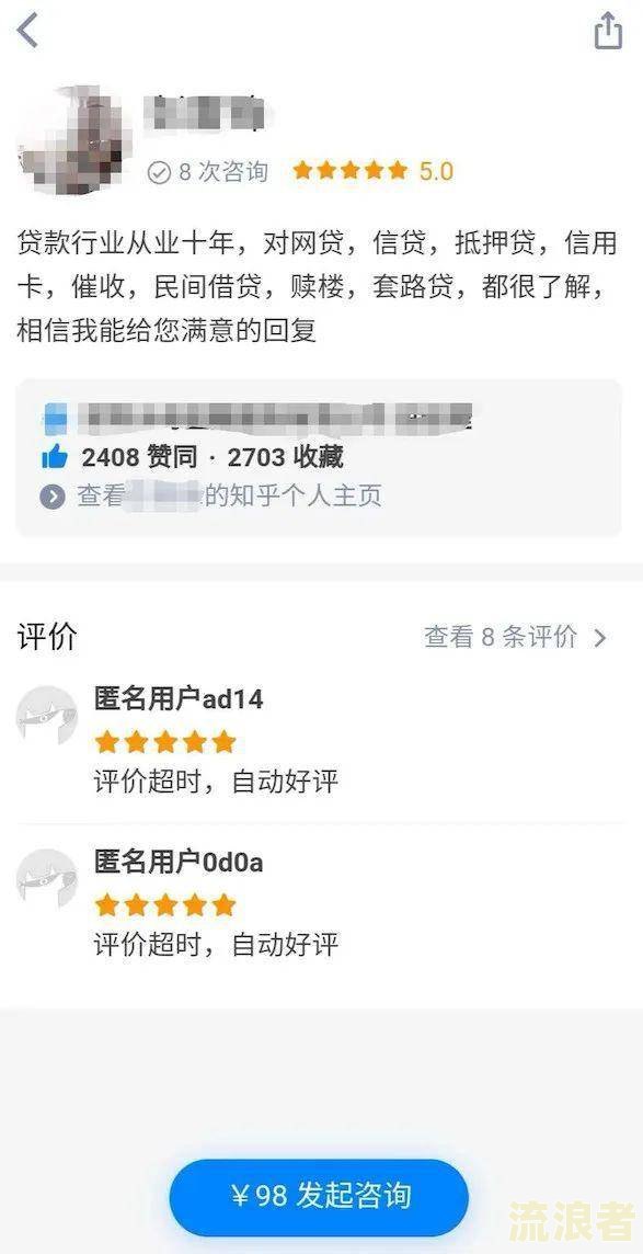 逾期还完后能否在抖音贷款？知乎用户分享经验与解决方案