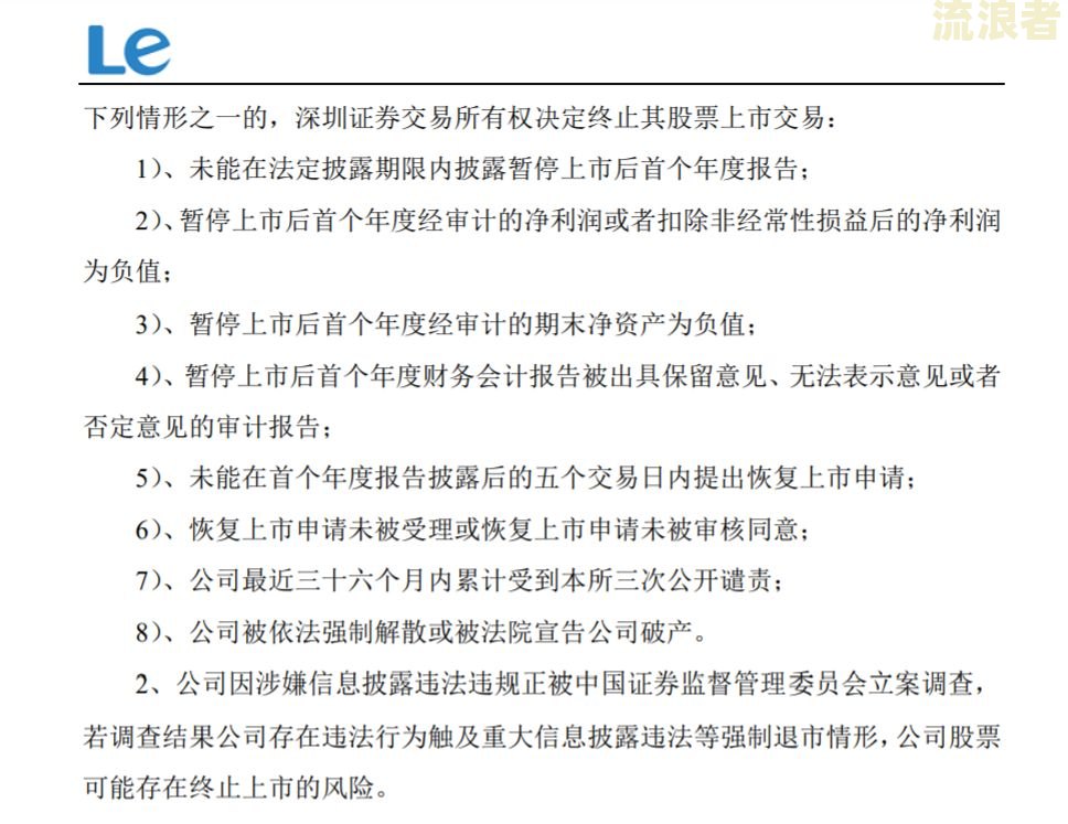 我亲哥逾期会影响我贷款吗？公检法政审有影响吗？