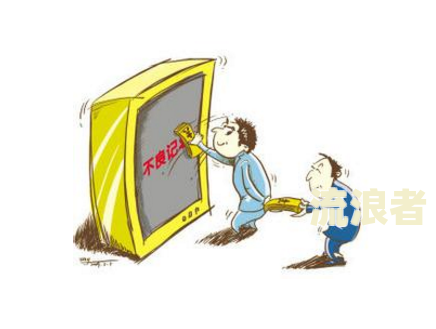 哥哥贷款不还会影响弟弟的征信吗？了解可能的影响与解决办法