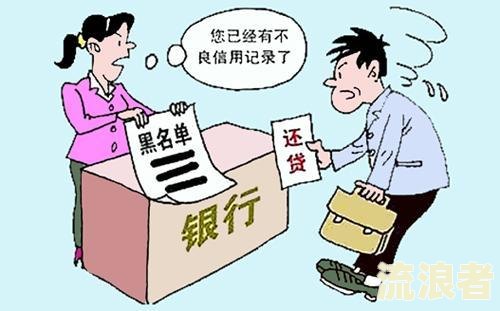 哥哥贷款不还会影响弟弟的征信吗？了解可能的影响与解决办法