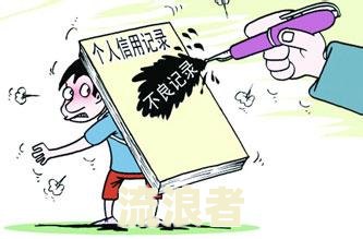 哥哥贷款不还会影响弟弟的征信吗？了解可能的影响与解决办法