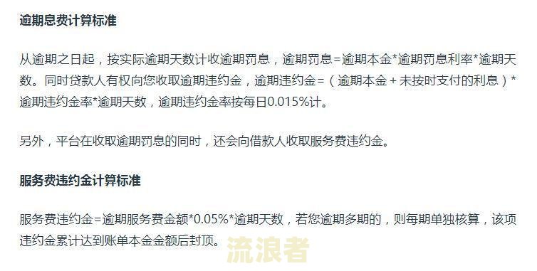 哥哥网贷逾期会影响我妹妹读书吗？解决方案及政审问题