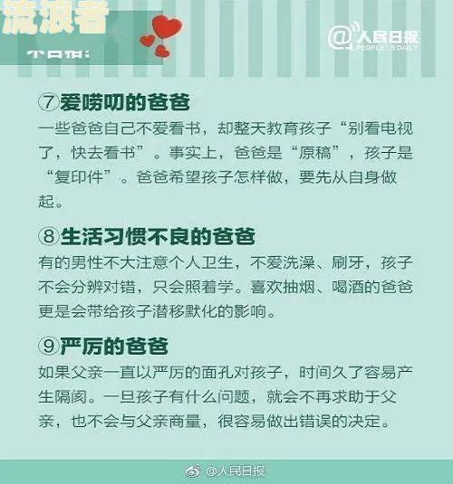哥哥欠款会影响家人吗？了解其可能的影响与解决方案