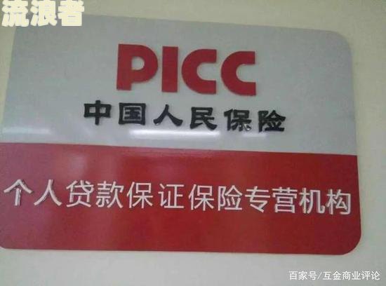 易达钱贷款逾期处理方式及联系电话全解