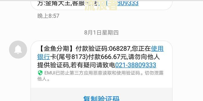 易达贷款是黑网贷吗？安全吗？真的是吗？知乎上的评价如何？