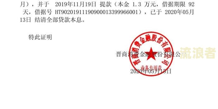 易达贷款黑猫投诉：官方、App口碑及借款情况全解析