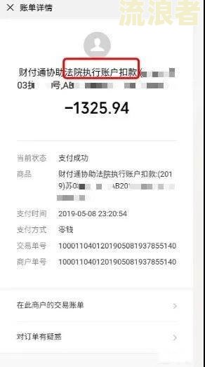 支付宝里的优品租赁不还：影响征信、可能被起诉？