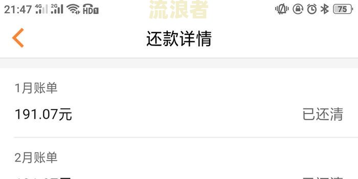 豆豆钱逾期一天会怎么样？拍拍贷逾期后果及与豆豆钱的区别