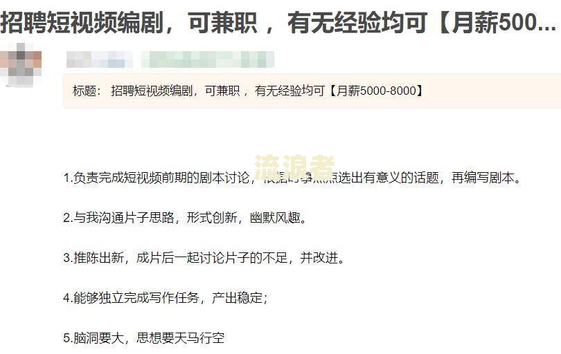 豆豆钱逾期2天6000多变成12000多，需要全额还款？解决方案是什么？