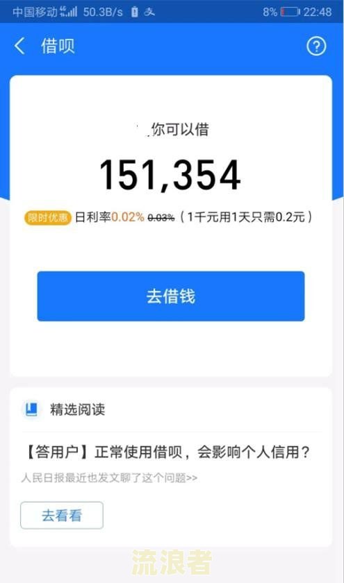 花呗借呗逾期能否在知乎上开设淘宝店铺或会员账户？