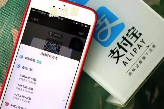花呗借呗逾期可以开淘宝店吗？安全性如何？影响开店吗？知乎上怎么说？