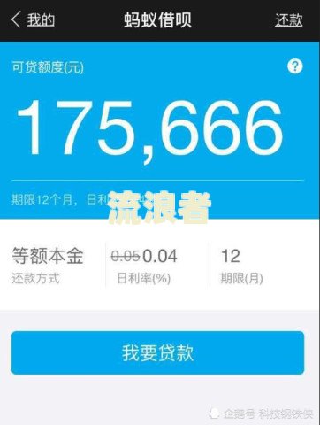 花呗借呗逾期可以开淘宝店吗？安全性如何？影响开店吗？知乎上怎么说？