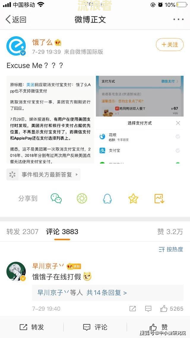 支付宝逾期有权利联系家人吗？安全吗？会通知家里人或每天联系吗？