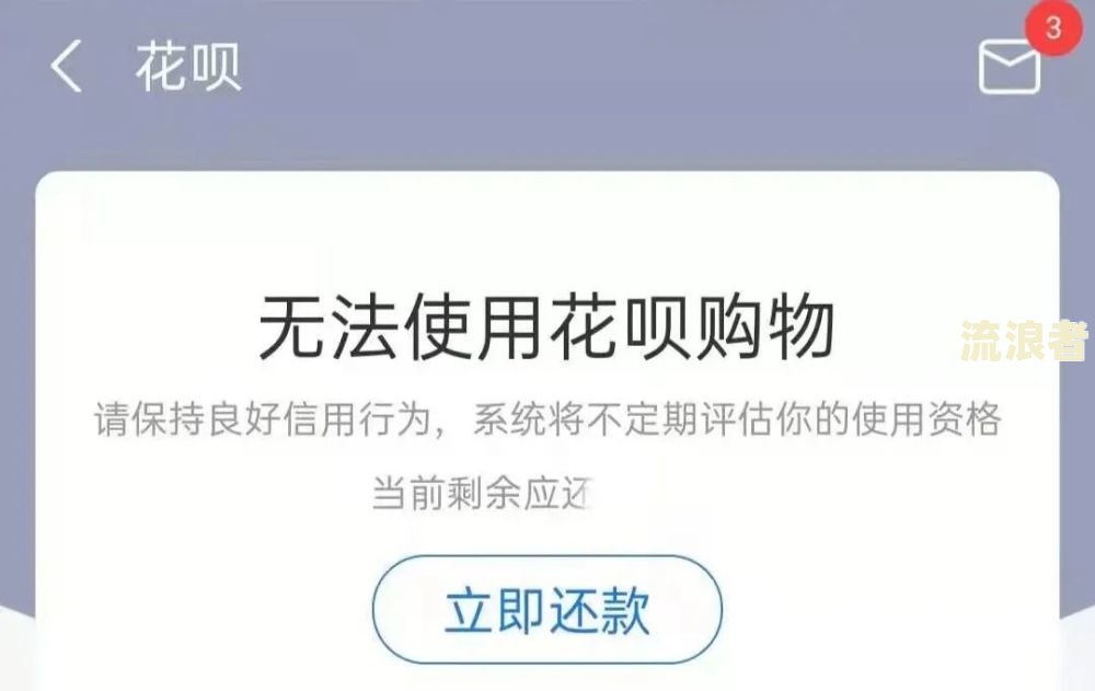 支付宝逾期有权利联系家人吗？安全吗？会通知家里人或每天联系吗？