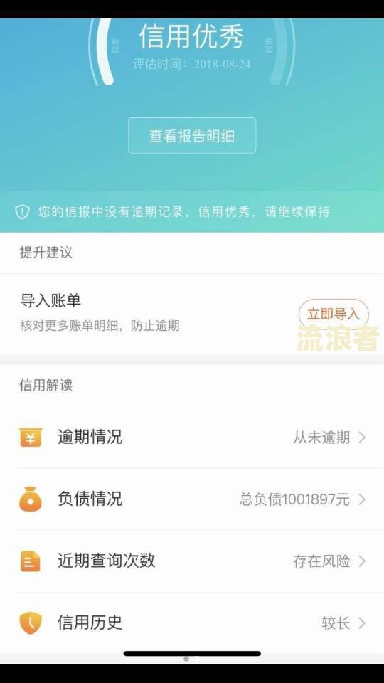 支付宝逾期会打电话给父母吗？影响及解决办法