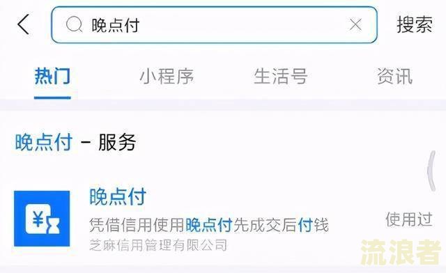 支付宝逾期会打电话给父母吗？影响及解决办法