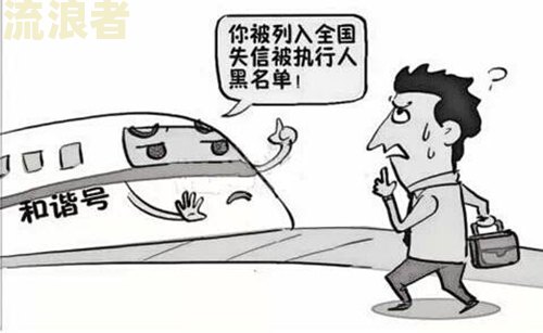 贷款逾期跨月的影响大吗？了解贷款跨月逾期的严重后果！