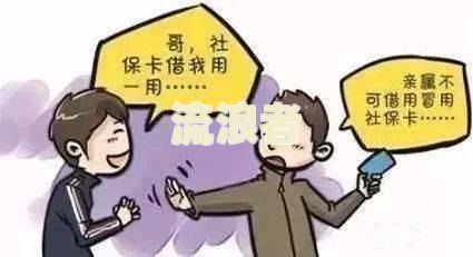 贷款逾期跨月的影响大吗？了解贷款跨月逾期的严重后果！