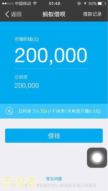 花呗借呗有逾期记录会对进入银行工作产生影响吗？