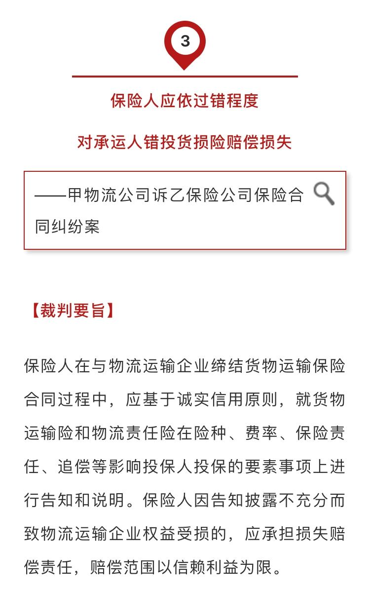 法院拍卖车辆保险过期处理方法及手续全攻略