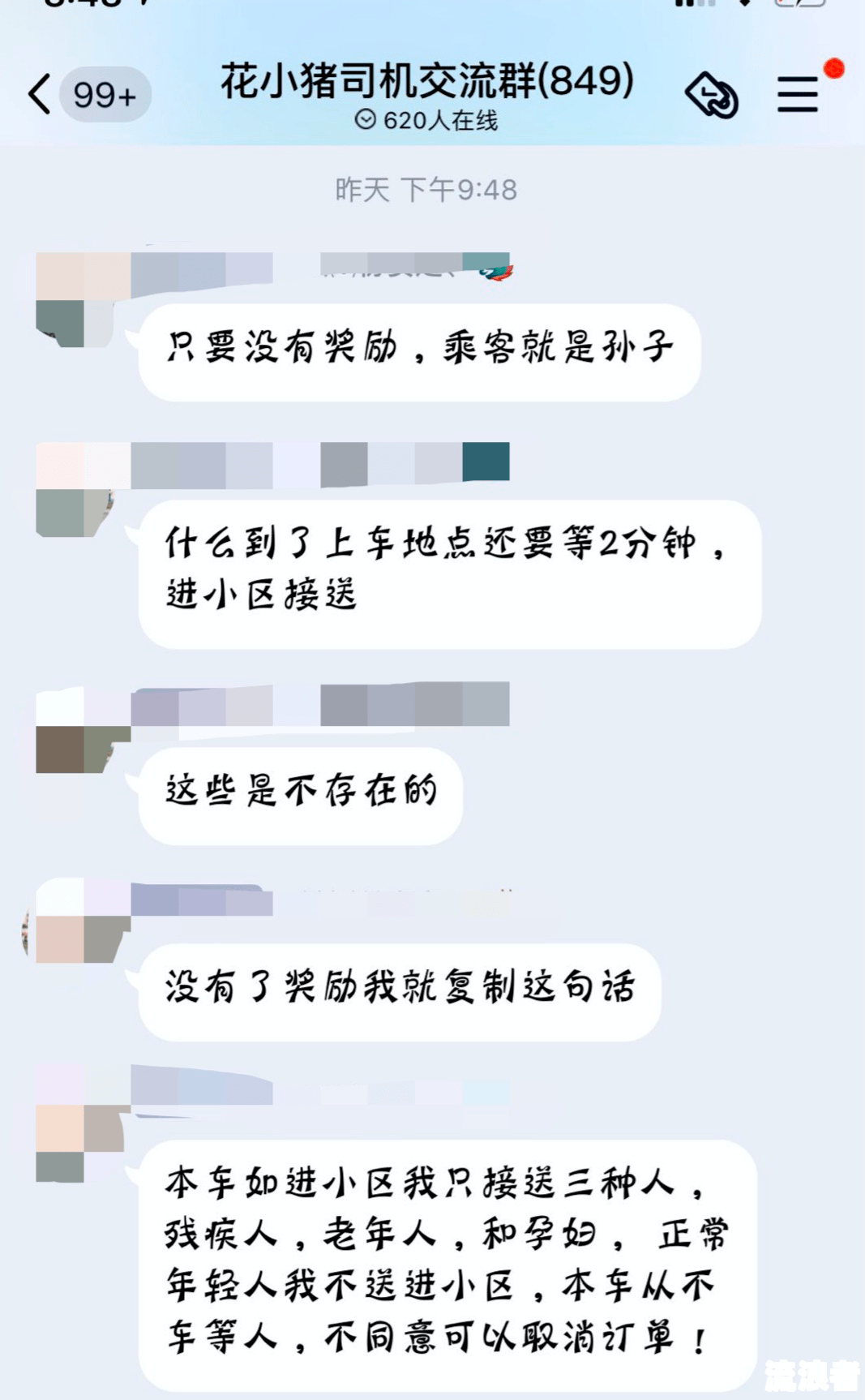 唯品花逾期会打电话给家里人吗？逾期多久会打？