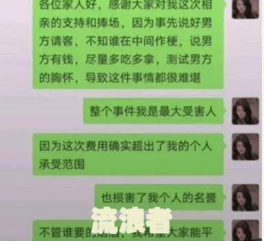 唯品花逾期会联系亲人吗？是否会影响家人、朋友及电话通讯？逾期多久会被起诉？