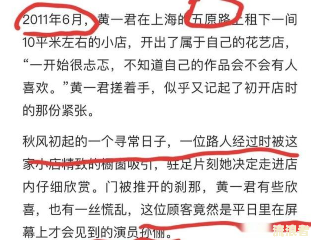 唯品花逾期会联系亲人吗？是否会影响家人、朋友及电话通讯？逾期多久会被起诉？