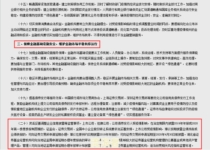 交行信用卡逾期5万还能申请好享贷吗？利息多少，能下款吗？