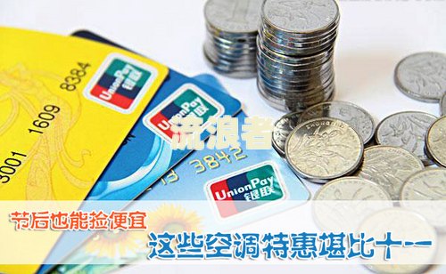 交行信用卡逾期5万，好享贷能否通过？安全性如何？知乎上有相关回答吗？