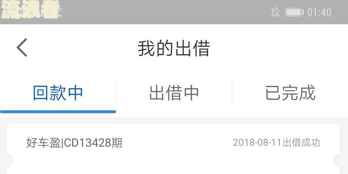 交行信用卡6万逾期4个月：如何处理？利息多少？后果严重吗？